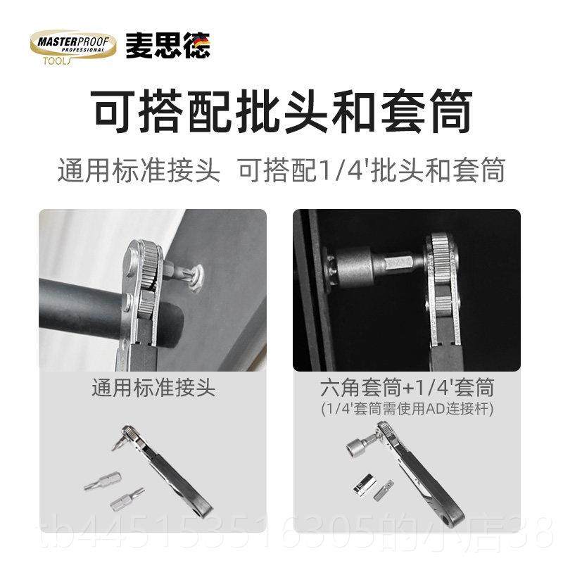 正品正转棘轮螺丝刀直角拐角器90度弯头一十字梅字花内六角l反型,五金/工具,棘轮螺丝批,淘宝优惠券,粉丝福利购,淘宝优惠卷