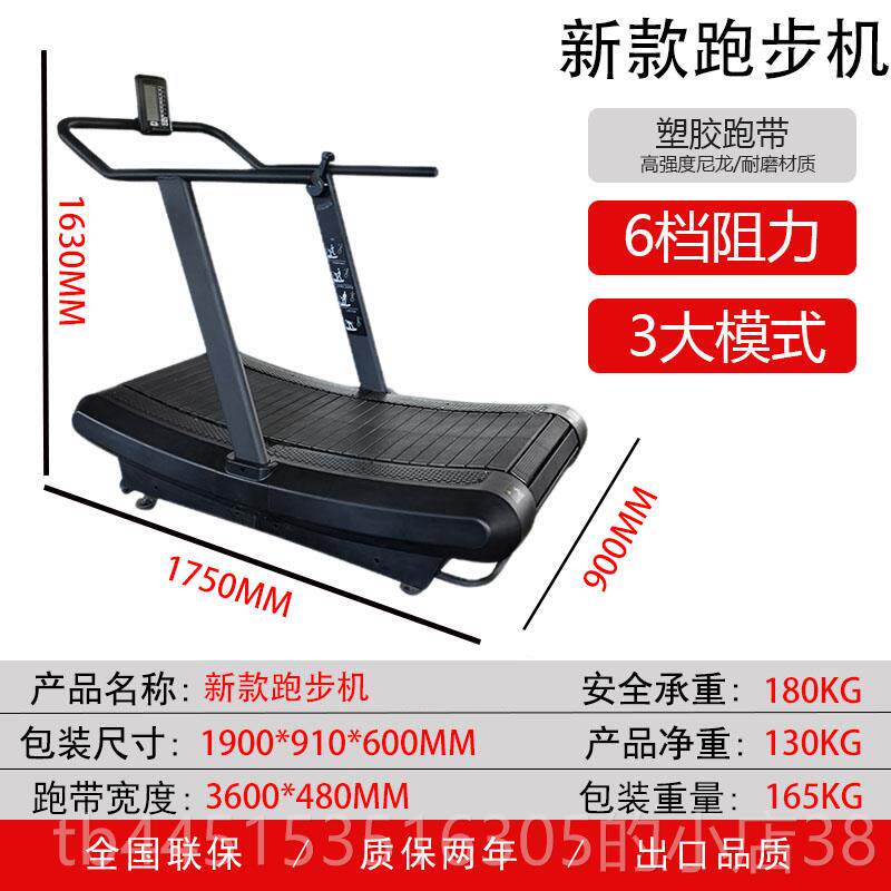 正品跑步机款商用家用不需要插电的一专有氧步无动业力跑机