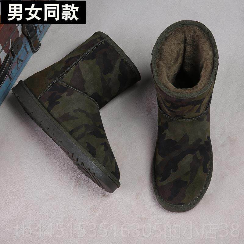 正品北迷彩雪靴男士地冬季加厚保暖加绒面包东鞋棉鞋短筒防滑棉靴
