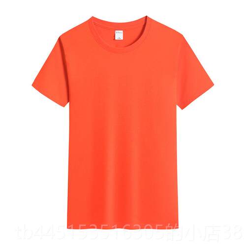 正品贝壳找房工作服短袖德祐产热工衣纯地定制色男女圆领工装转印