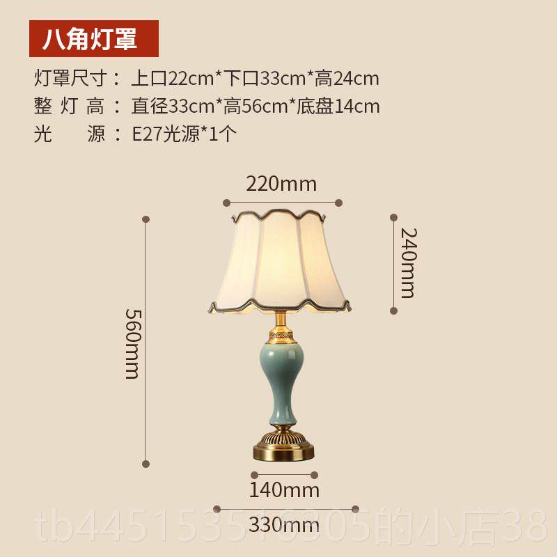 正品新品简约美式卧床室灯铜客厅头台灯美式陶瓷全台灯高级感装饰