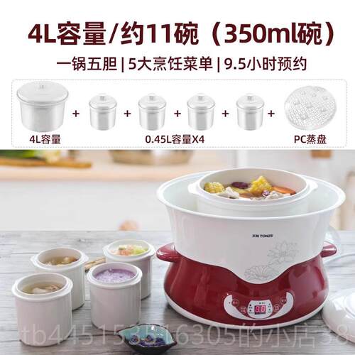天际（家电） GSD-B32E正品炖大容量电炖锅全自动电炖煲盅家用煮