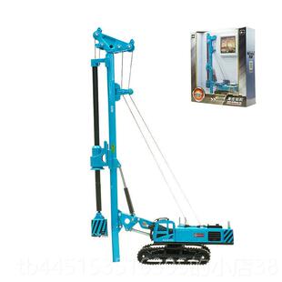 正品合金车工程式模型旋挖钻机带挖掘机打桩机工地履成槽机车摆件