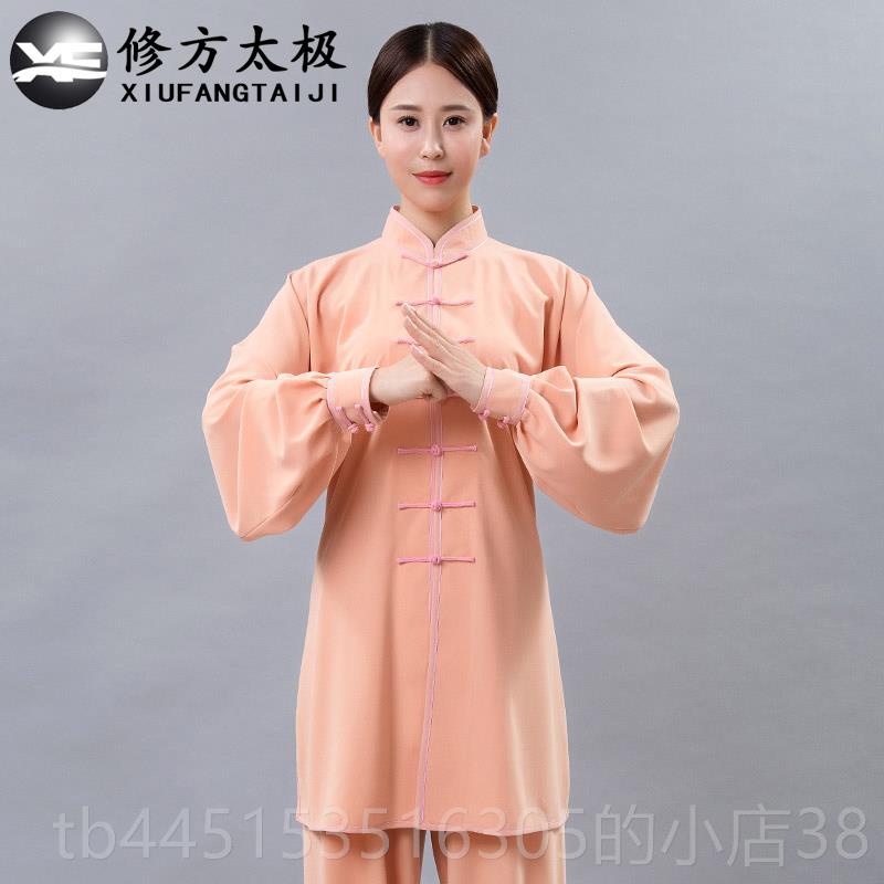 正品中国新陈风春秋款弹力棉家沟太练极服女中长款武术表演服太极