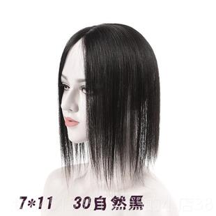 正品头假顶补发片 真发假发发顶 女遮盖白蓬松无痕织补法式浏海发