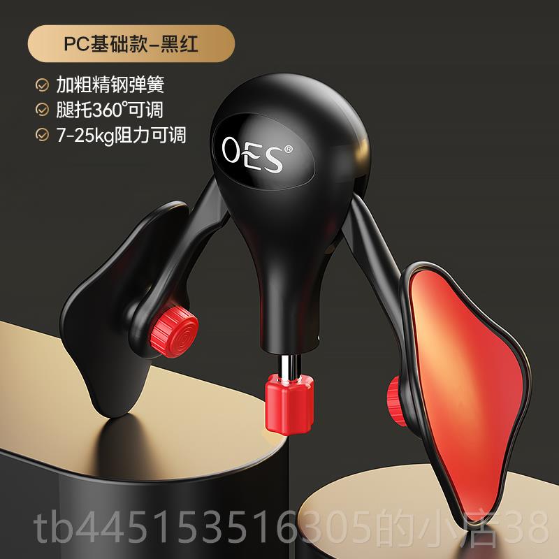 正品OE盆底肌凯格尔训练器男肌内收夹S腿瘦腿神c器腿部肌肉锻p炼