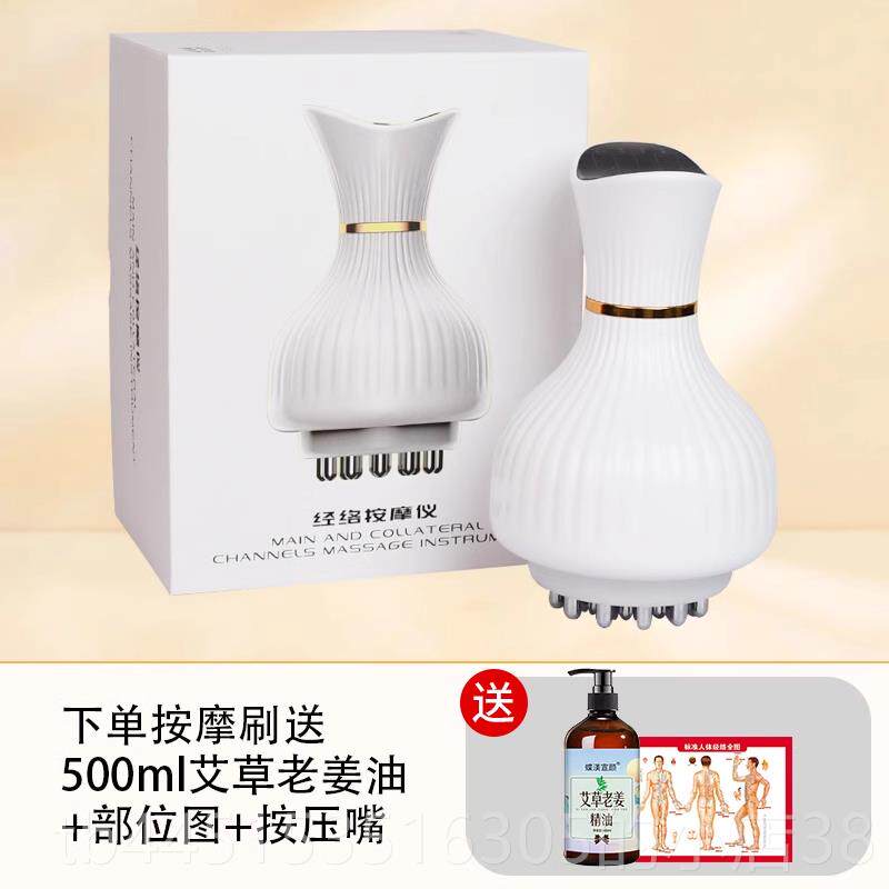 正品电动经络刷腿揉按摩全身通疏通刷部刮痧仪器用揉腹仪肚子工具