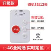 正品 老人警报器 紧急叫器病紧人家用紧急呼理手机一键打电话急求