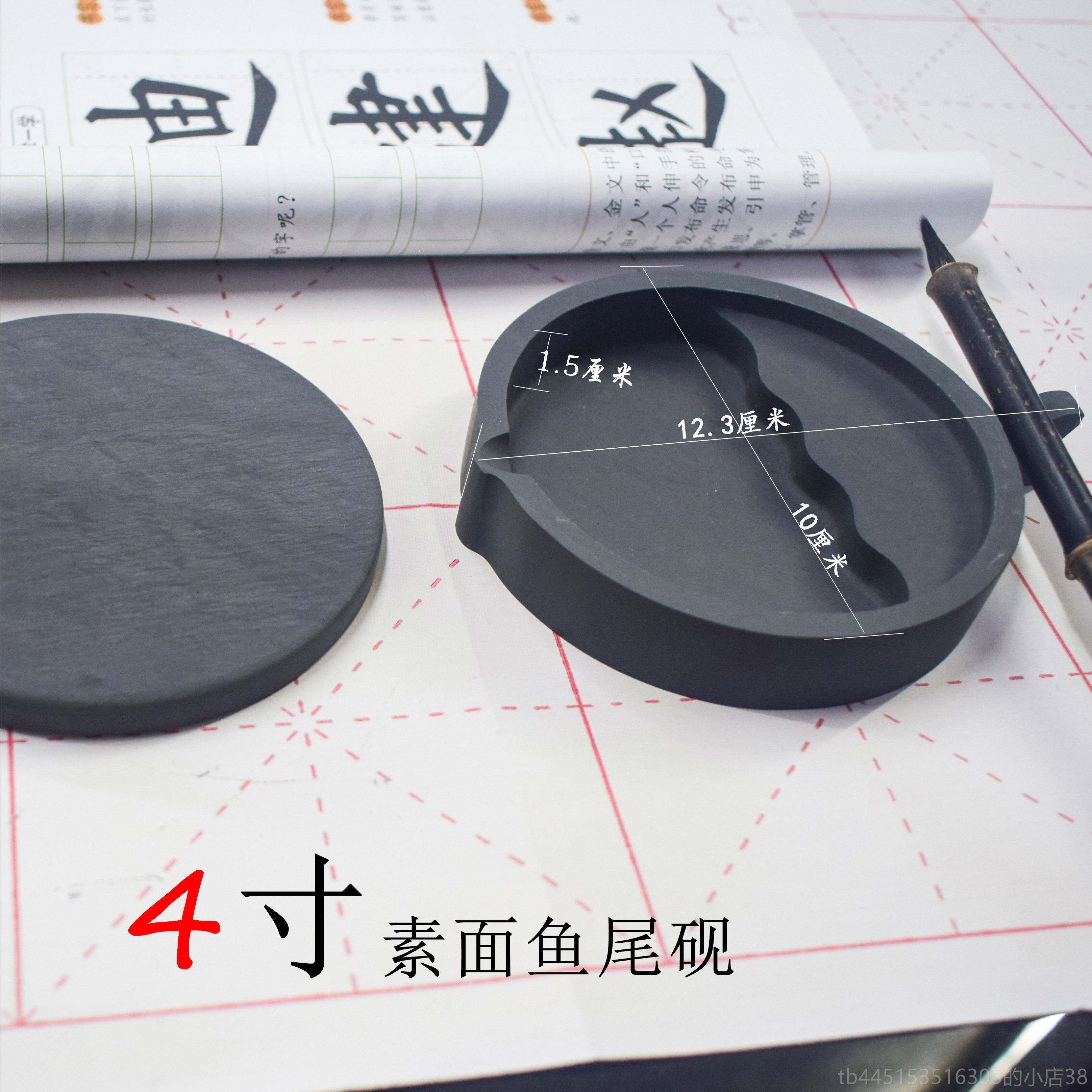 正品天然原石多功能鱼形砚台带盖保湿绘砚画字练歙墨汁研墨墨墨盒,文具电教/文化用品/商务用品,文房四宝,淘宝优惠券,粉丝福利购,淘宝优惠卷