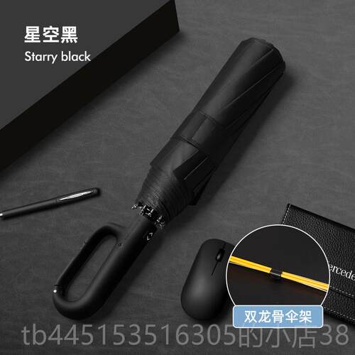 正品192阳骨自动雨伞加大加厚加抗风暴雨固伞男士生遮伞女晴雨两