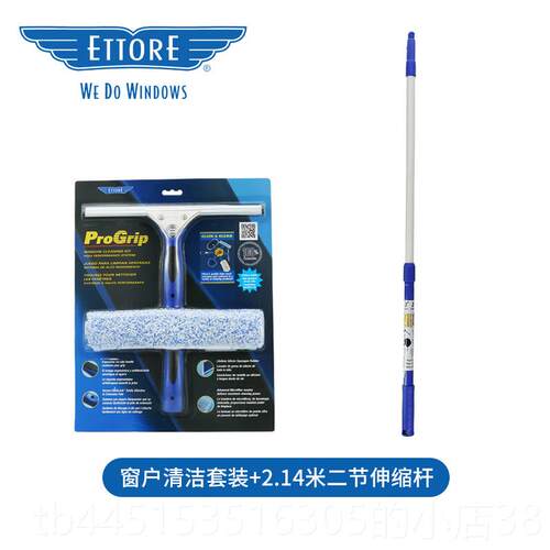 正品ETTORE美国金鹰艾特瑞洗转翻刮器连伸缩杆家用水擦窗玻璃保洁