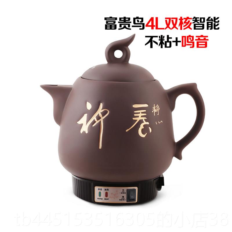 正品6锅16升药全自动中药壶煎药锅熬药罐煮机器电砂-锅大容量中药图片
