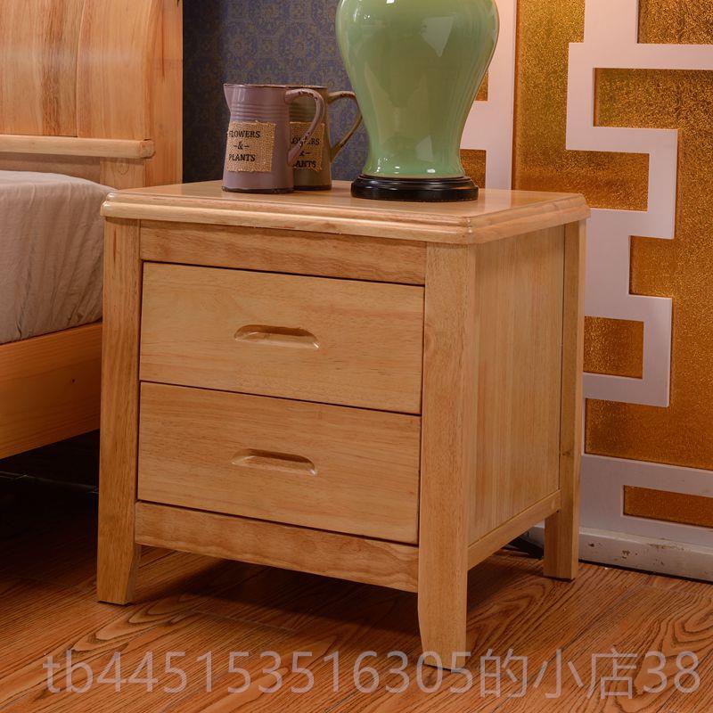 正品床头柜实简约现代木式储橡胶木中整装原木榉木色卧室床边收纳