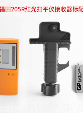 正品ukuda福田激光扫平仪接收器2测03R/G205R探遥控器充器F电器锂