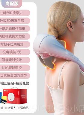 正品颈用椎按摩器动披肩颈按摩仪腰背部疏电通斜肌多功能揉捏方家