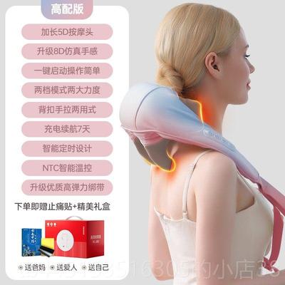 正品颈用椎按摩器动披肩颈按摩仪腰背部疏电通斜肌多功能揉捏方家