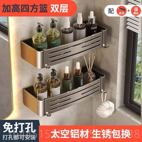 正品枪灰室三角篮太空淋铝浴房置物架免打浴挂孔转角冲凉房卫生间