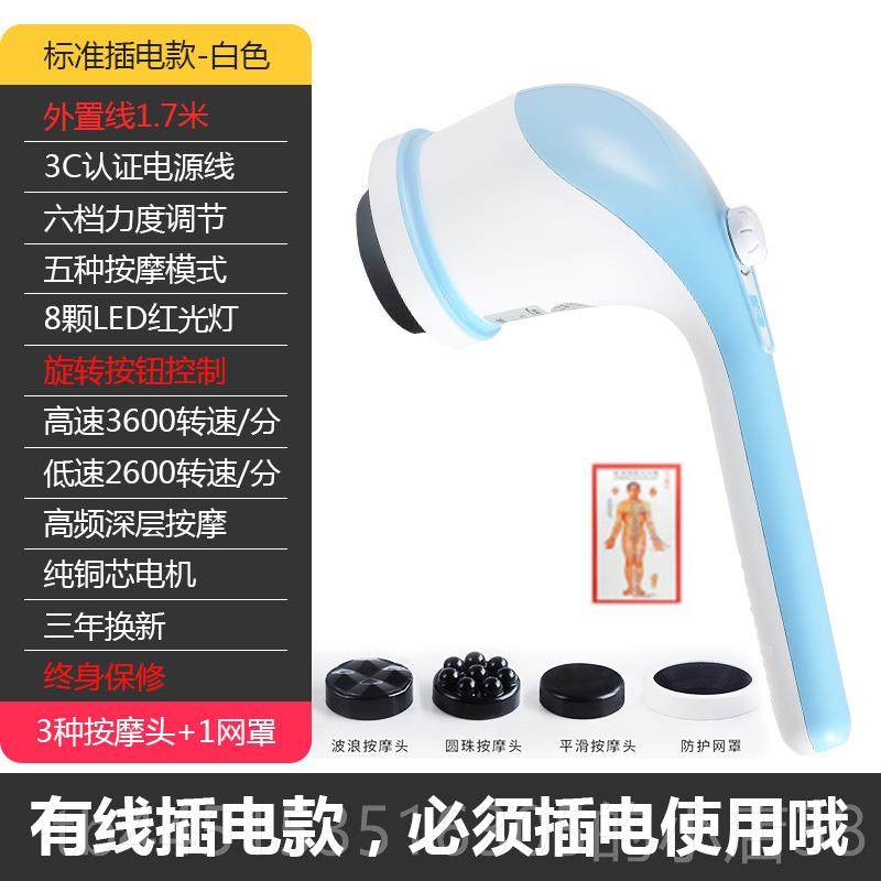 正品怡全梦推脂机摩仪按摩器颈椎腰部背部手持电动按按摩仪身经馨