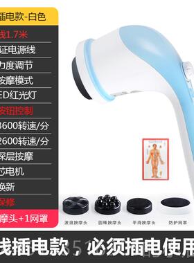 正品怡全梦推脂机摩仪按摩器颈椎腰部背部手持电动按按摩仪身经馨