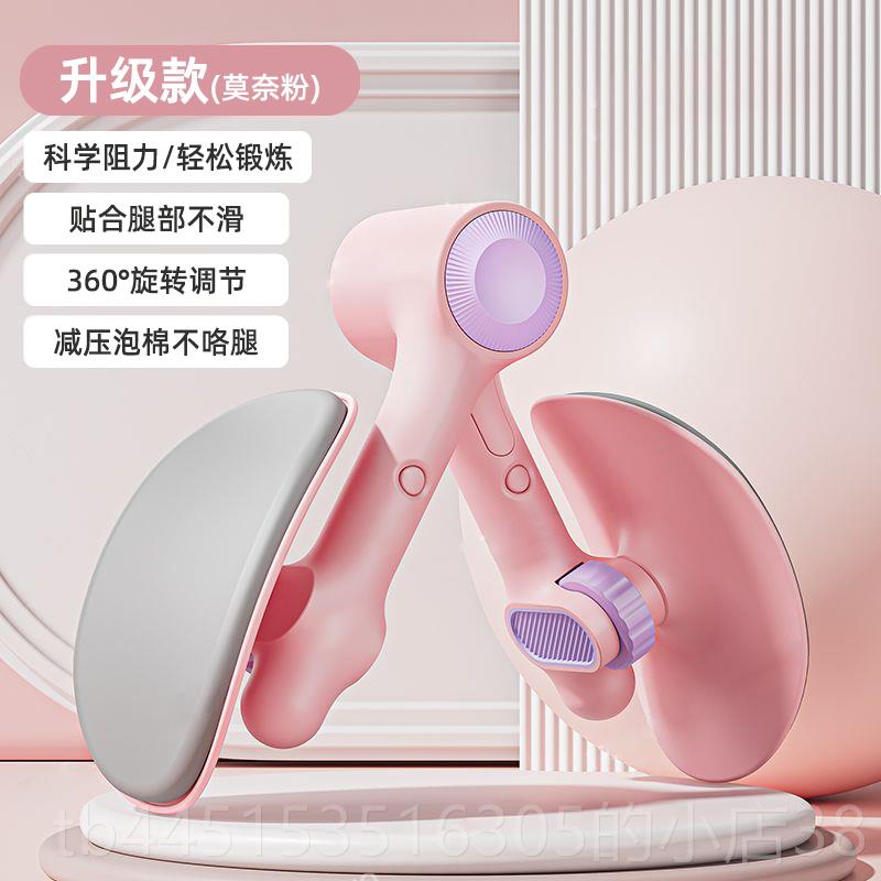 正品盆底训练恢修覆器家用瘦腿神器产后覆胯凯格尔盆肌骨收夹大腿
