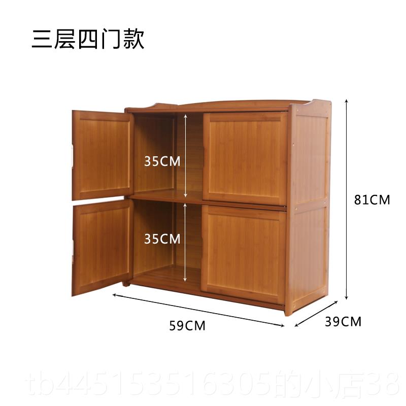 正品楠竹碗柜飘窗柜台厨房置物架实木阳餐收纳多柜功能书储物柜边图片