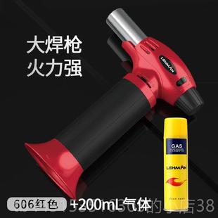 正品雷曼创意充气大焊枪防打火机喷枪高烧烤冲点艾温灸雪茄直点风