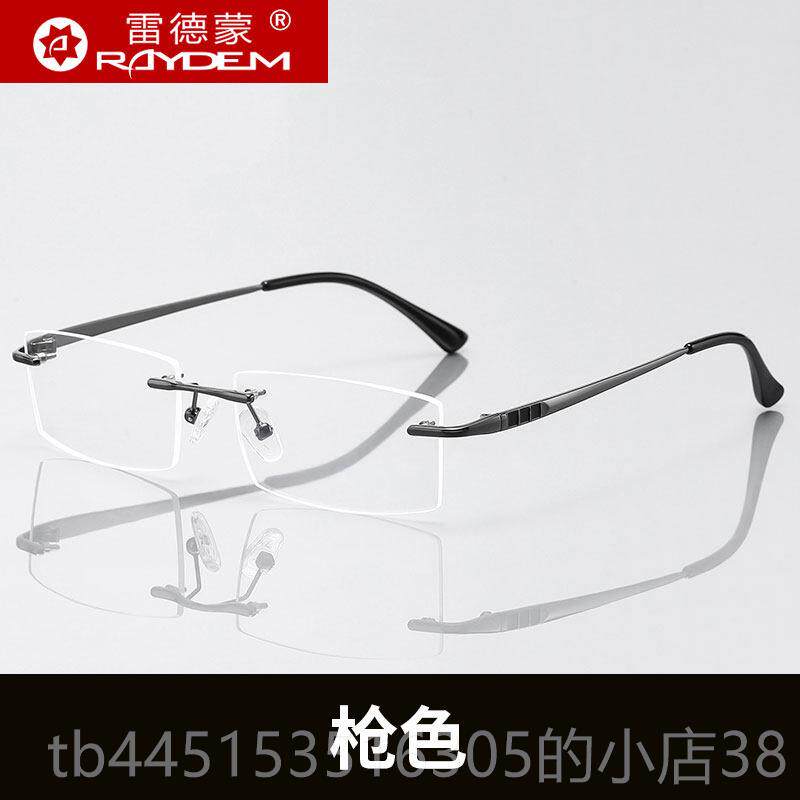 正品无框眼镜框男潮防光射可配有蓝辐度数镜变色片近视无边框眼睛