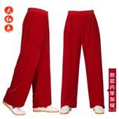 功夫晨练灯 太服金丝极绒双层内加子加厚保暖男女太极裤 正品 冬绒季