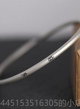 正品良言银实足银999独细心手镯君子慎国风礼纯物情侣手环小众高