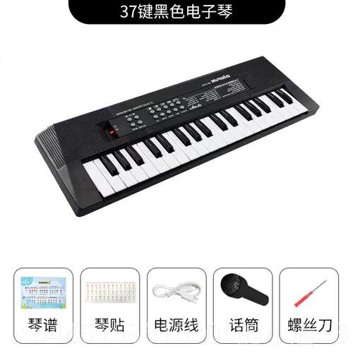 正品孩初学者37键儿童电子琴可弹奏乐乐器男女多功能小琴宝宝音钢