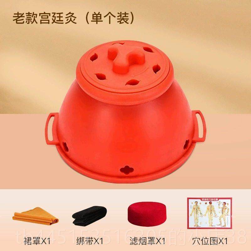 正品灸灸盒罐随身灸家用宫廷美容艾院胸部熏蒸器具架妇科宫寒艾炙,个人护理/保健/按摩器材,按摩温熏调理器,淘宝优惠券,粉丝福利购,淘宝优惠卷