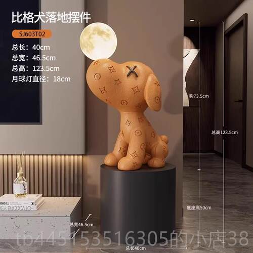 正品比格犬网红狗客厅乔沙发电视柜落旁边地摆件家迁居装饰新房子