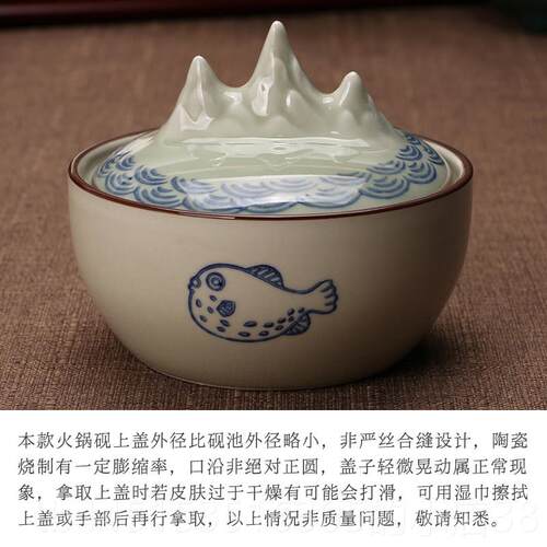 正品款陶瓷火锅砚 四寸墨汁 文房四宝小远山砚新台盛墨水装墨汁毛