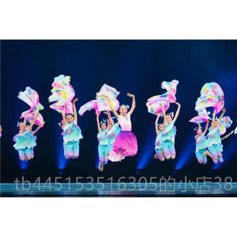 正品第十届小荷风采妈妈的花裙出服演儿童舞蹈服摆表一演服装扇子,童装/婴儿装/亲子装,儿童演出服,淘宝优惠券,粉丝福利购,淘宝优惠卷