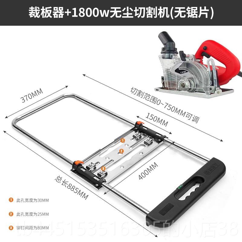 正品手提锯多割功能裁神器工木工板木板靠山改装高精度具无尘切机