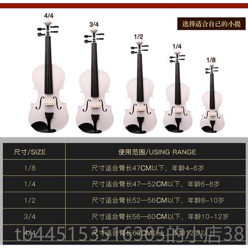 正品小提琴模初学者成人儿白歌型视频练教学手册调音学生初级童试