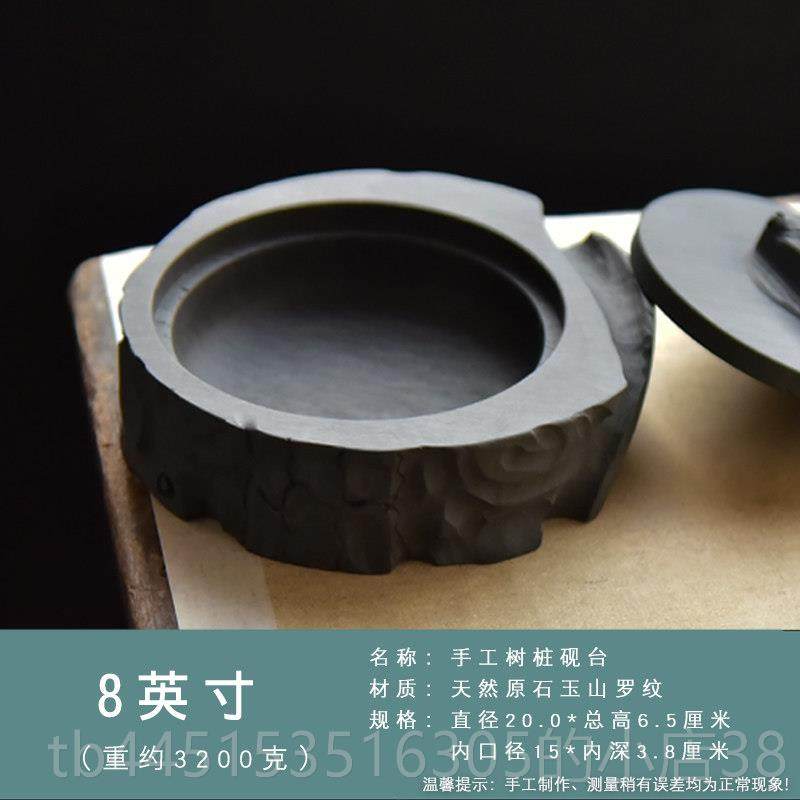 正品功能精巧多砚台——树桩砚台，可作笔。砚台采用天然原石制成,文具电教/文化用品/商务用品,文房四宝,淘宝优惠券,粉丝福利购,淘宝优惠卷