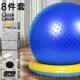 正品 瑜宝伽球健身防摩球加厚爆宝儿童感统训练萝卜蹲按自由泳核心