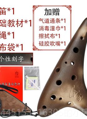正品风雅陶1孔素烧中音C笛调陶 笛ACSC AF BC初学入门专业2薰烧十