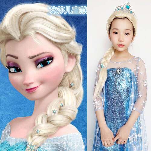 正品冰雪奇缘儿艾莎公主假发童表演出发假发娜长公主假辫安子