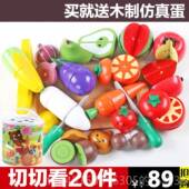 正品 儿 孩和女孩 采购产品桶木制磁性蔬菜切男割水果 具切割玩