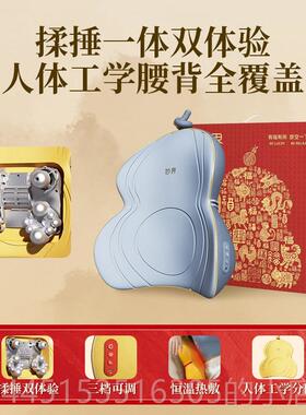正品妙界13金葫腰背芦按摩仪颈揉椎按摩器M捶背腰肩颈捏热敷按摩