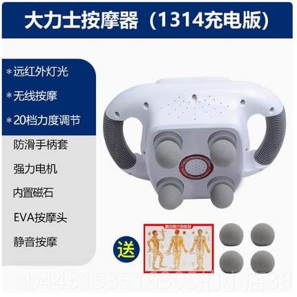 正品按摩器颈椎腰背部能放松按摩仪筋背部肩智颈部锤经络椎疏通膜