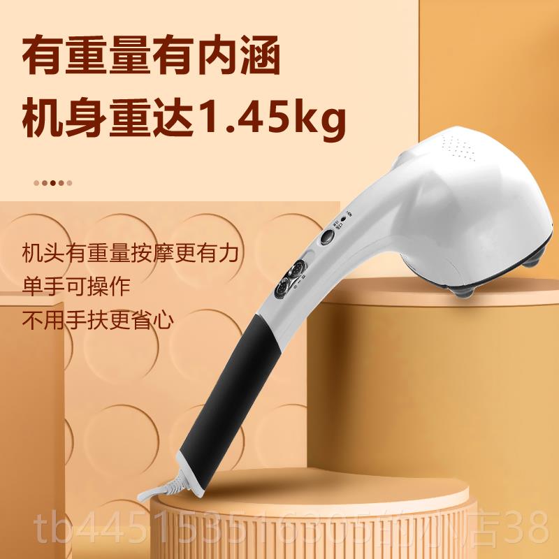 正品品礼电动四头按摩棒按摩捶多功能按摩棒经颈肩按摩器父亲络正