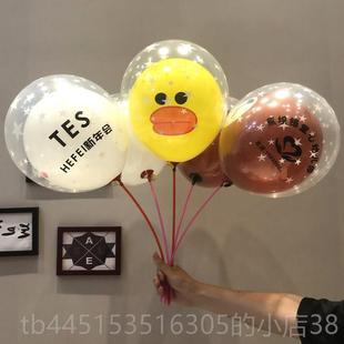 正品双告层卡通推广气球印字制定定做logo二维码门店开业宣传地小