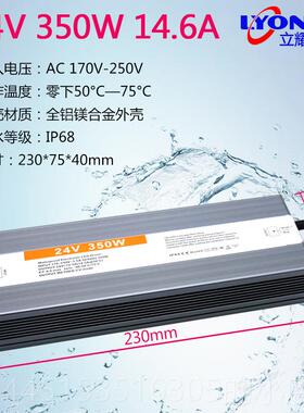 正品LED12V开 关电源超薄防水雨220转240V50W4060W100W20W300W0W