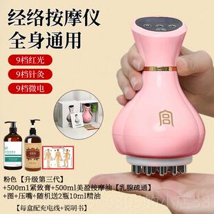 正品升级第三代宫氏电刷动络刷络刮痧仪经全身通用经疏通肚子揉腹