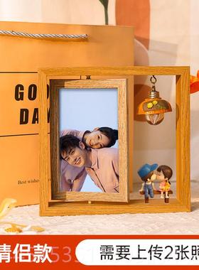 正品di手工生礼物送女生朋友男周年纪念情侣照片定相日制框520y情