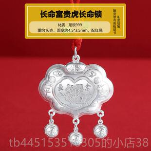 正品金手龙年宝宝银镯999纯银手婴儿女孩儿童银饰 新生儿满男月礼