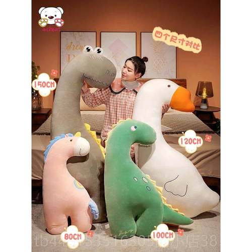 正品夹独角兽妇长条抱枕女生腿睡觉款男生毛绒玩具玩孕偶抱睡公仔